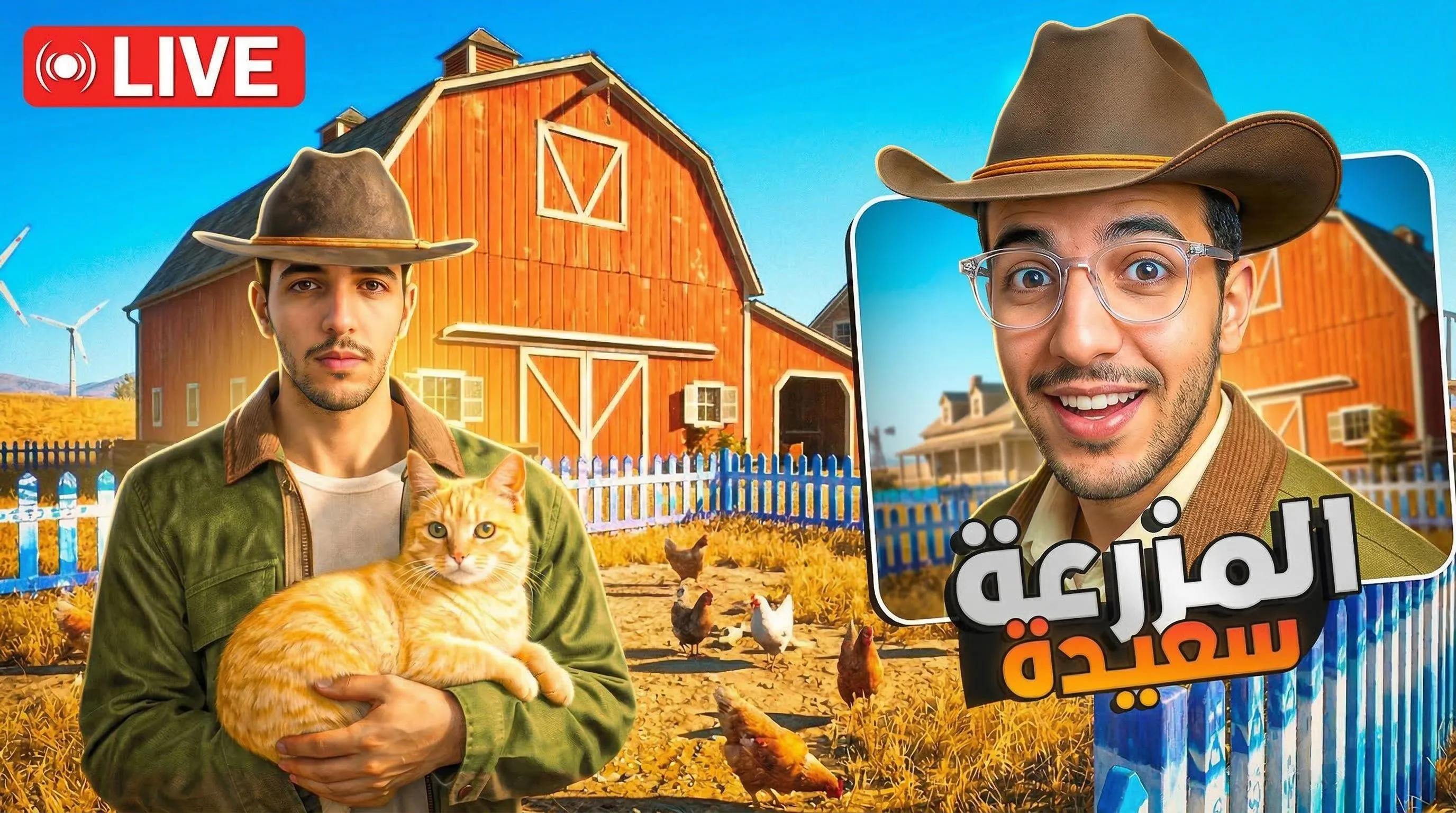 صورة مصغرة 2