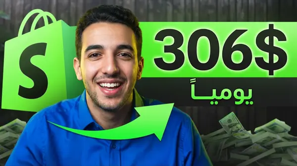 صورة مصغرة 3